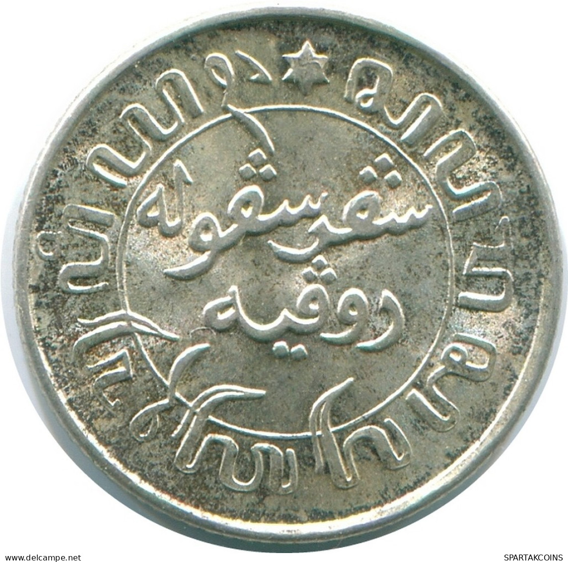 1/10 GULDEN 1945 S NIEDERLANDE OSTINDIEN SILBER Koloniale Münze #NL14031.3.D.A - Niederländisch-Indien