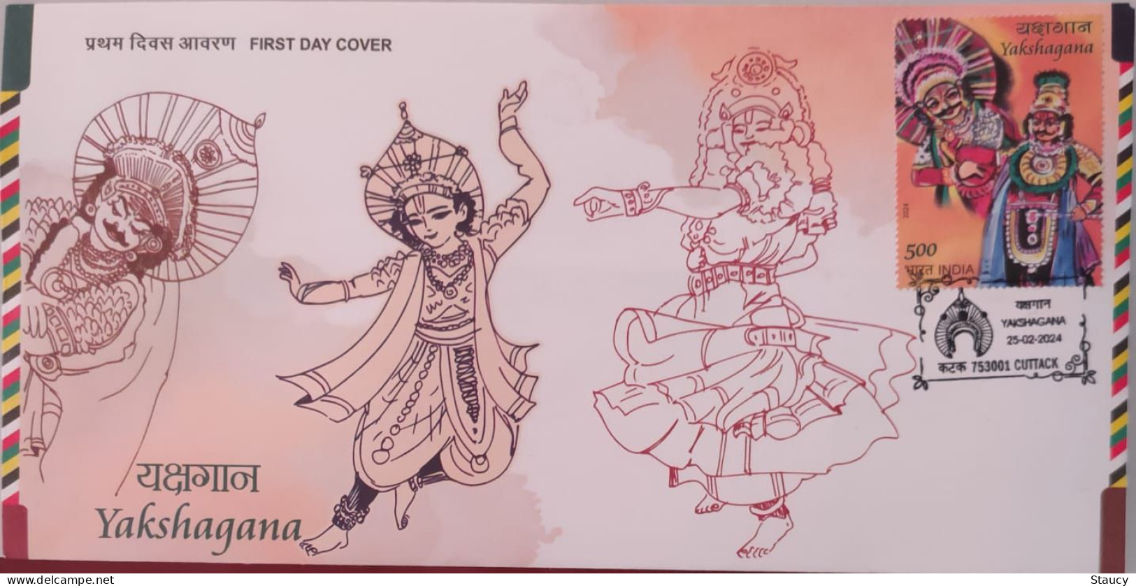 India 2024 YAKSHAGANA Rs.5 FIRST DAY COVER FDC As Per Scan - Covers & Documents