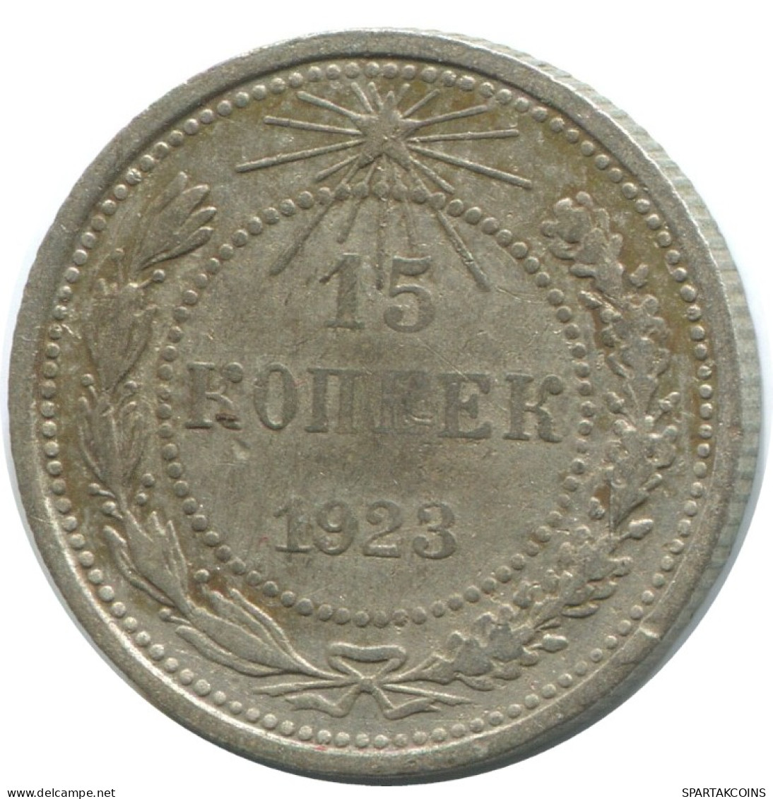 15 KOPEKS 1923 RUSSIA RSFSR SILVER Coin HIGH GRADE #AF098.4.U.A - Russia
