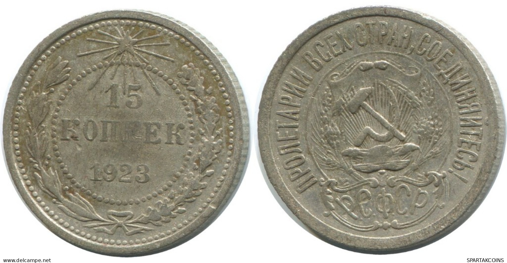 15 KOPEKS 1923 RUSSIA RSFSR SILVER Coin HIGH GRADE #AF098.4.U.A - Russia