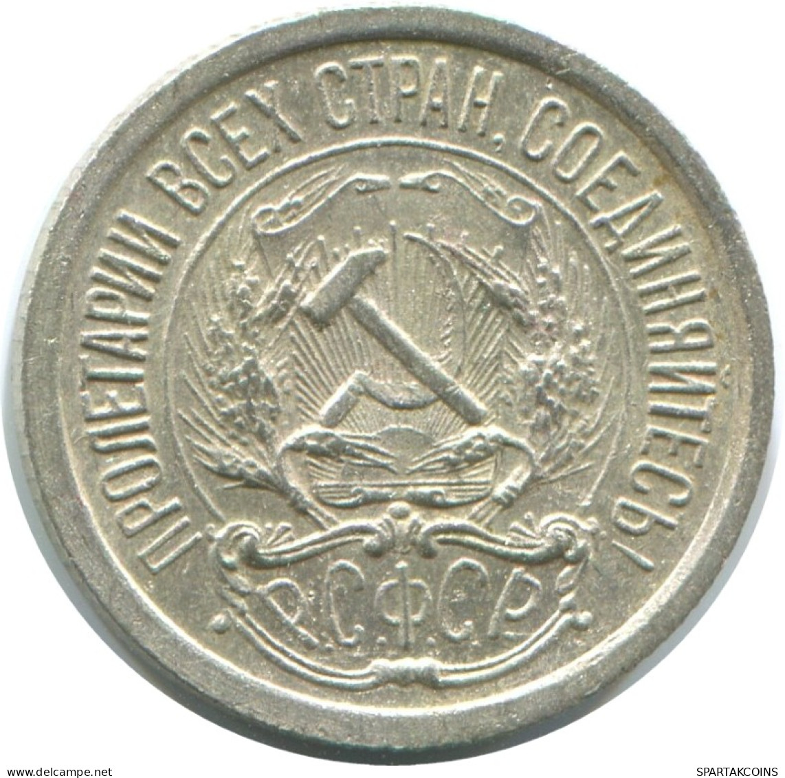 10 KOPEKS 1923 RUSSIA RSFSR SILVER Coin HIGH GRADE #AE918.4.U.A - Russie