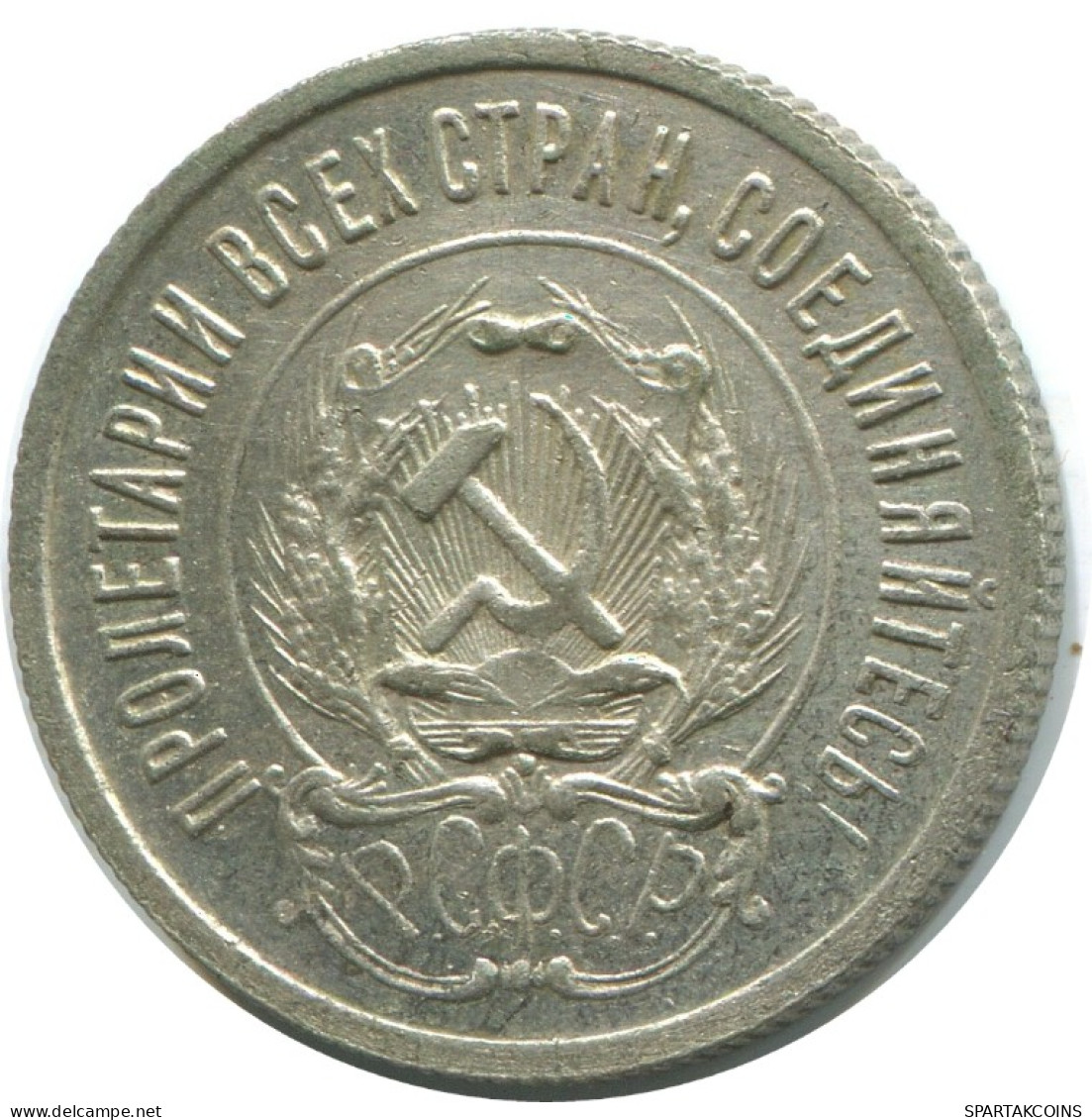 20 KOPEKS 1923 RUSSLAND RUSSIA RSFSR SILBER Münze HIGH GRADE #AF523.4.D.A - Russie