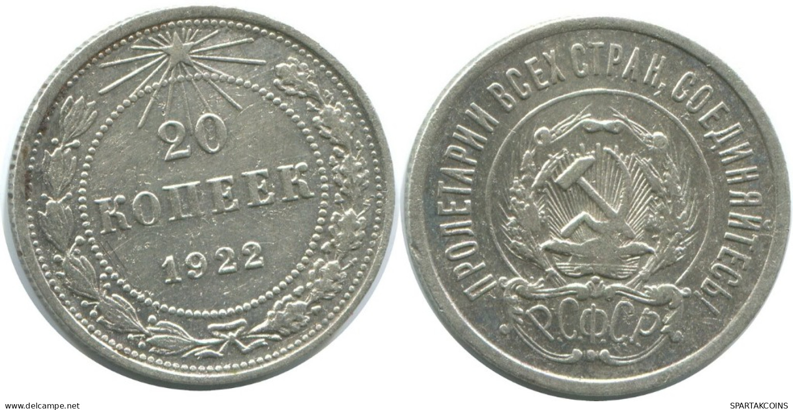 20 KOPEKS 1923 RUSIA RUSSIA RSFSR PLATA Moneda HIGH GRADE #AF398.4.E.A - Russie