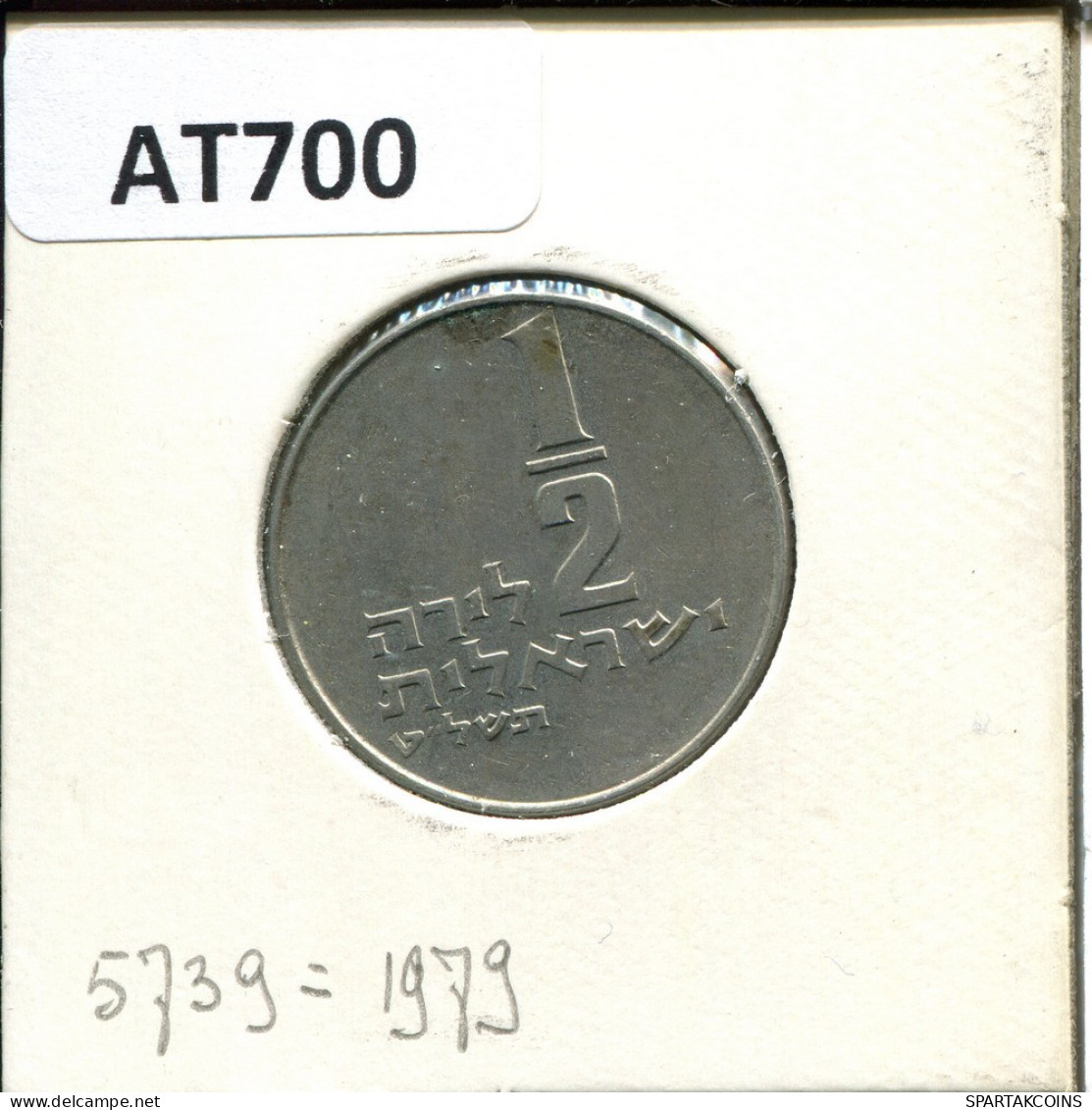 1/2 LIRA 1979 ISRAEL Pièce #AT700.F.A - Israel