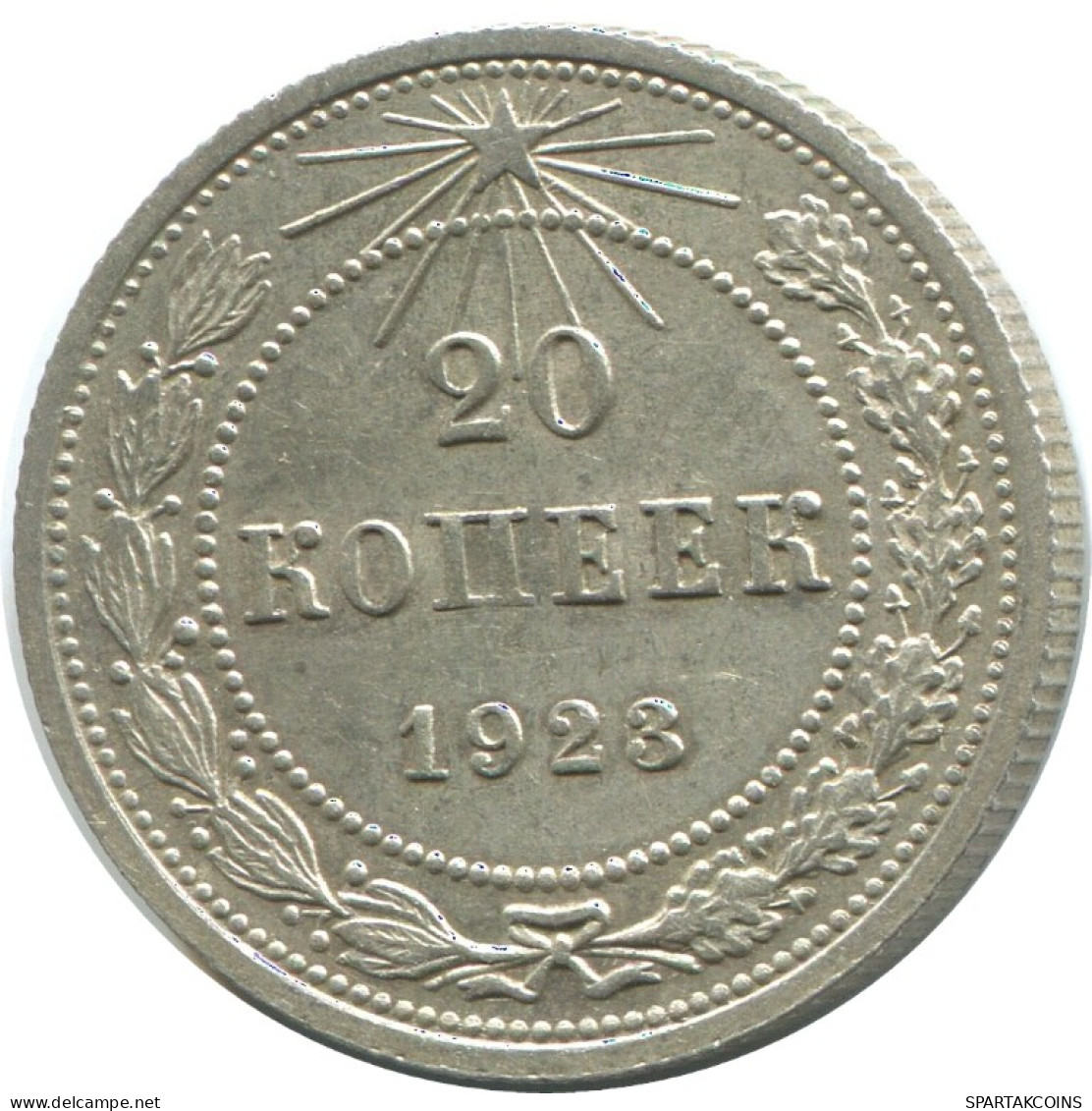 20 KOPEKS 1923 RUSIA RUSSIA RSFSR PLATA Moneda HIGH GRADE #AF528.4.E.A - Russland