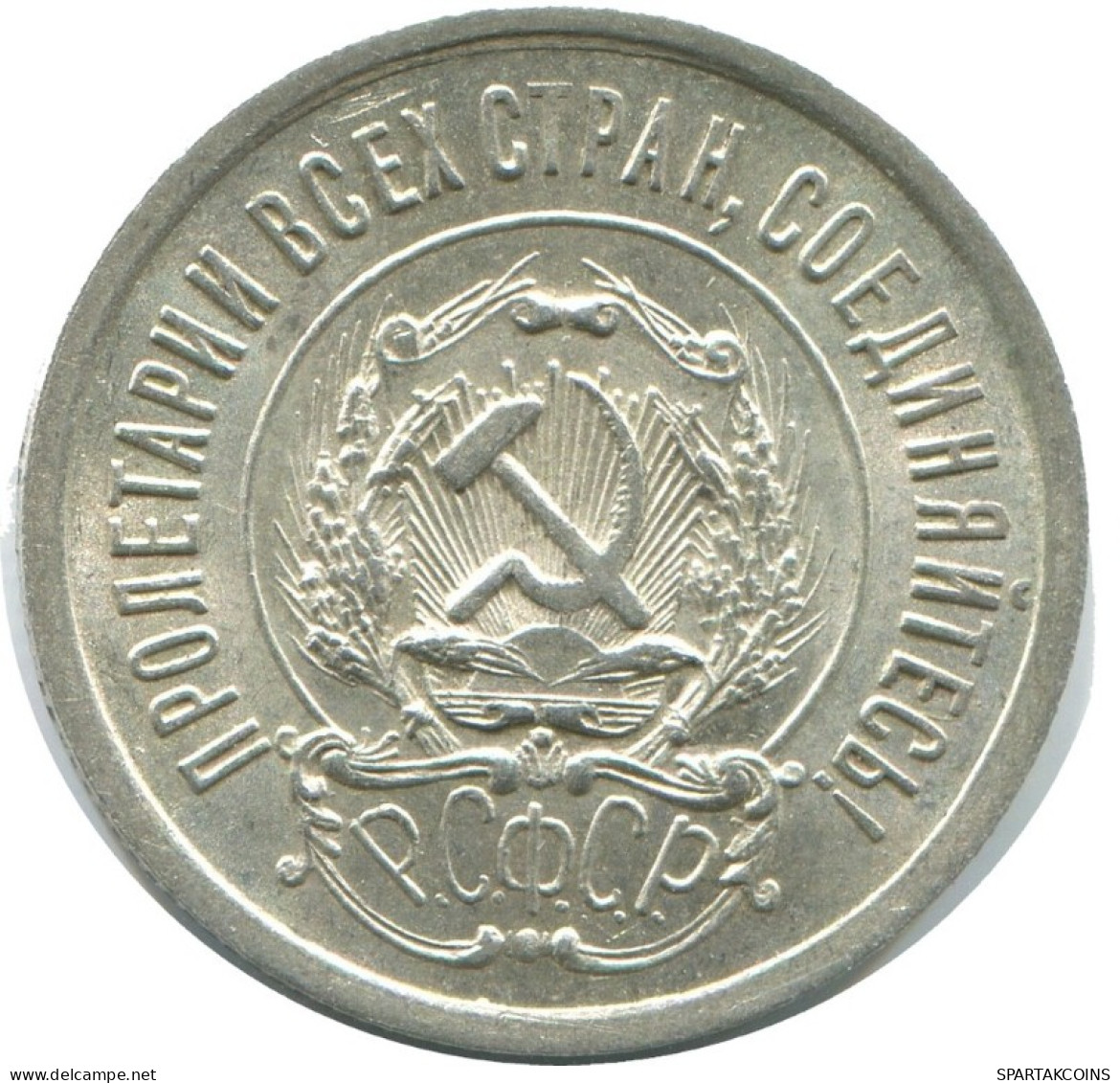 20 KOPEKS 1923 RUSSLAND RUSSIA RSFSR SILBER Münze HIGH GRADE #AF687.D.A - Russie