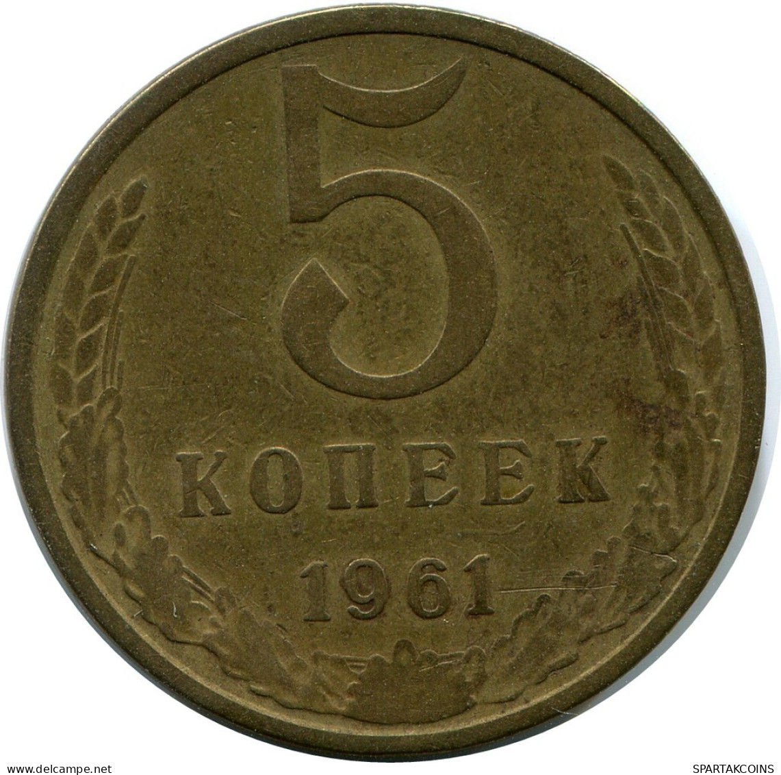5 KOPEKS 1961 RUSSIE RUSSIA USSR Pièce #AR915.F.A - Russie