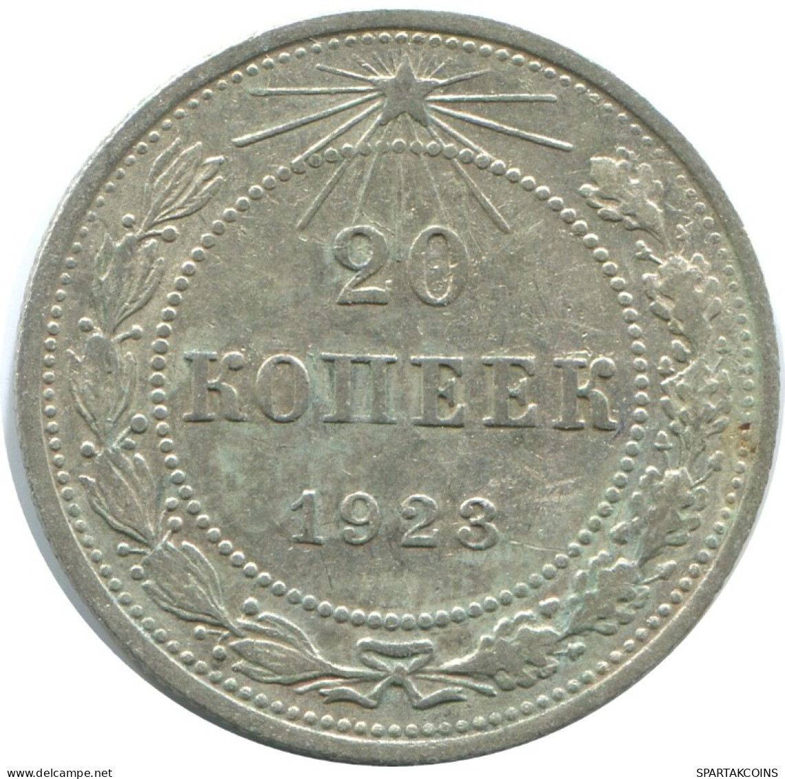 20 KOPEKS 1923 RUSIA RUSSIA RSFSR PLATA Moneda HIGH GRADE #AF511.4.E.A - Russland