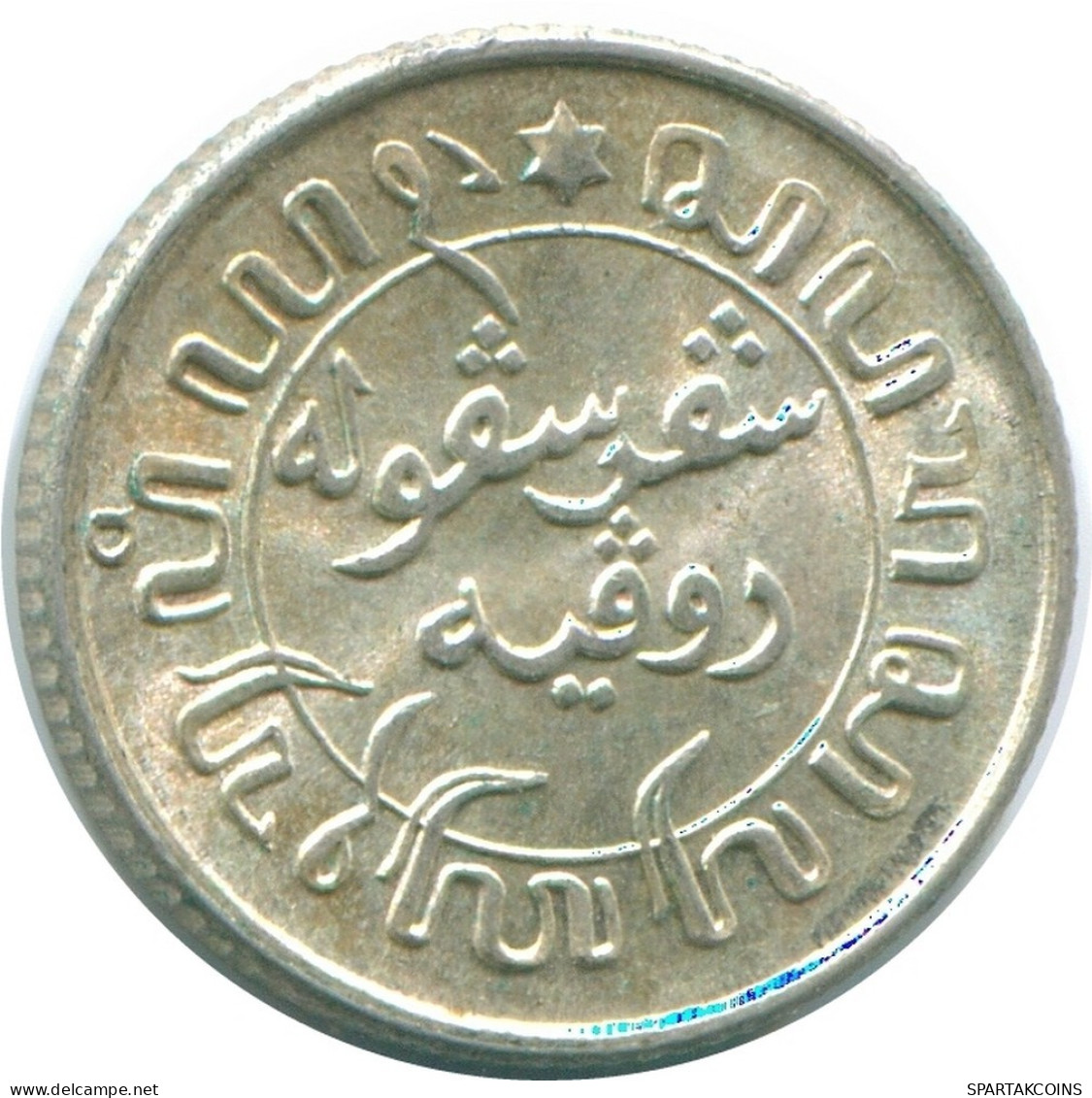 1/10 GULDEN 1945 P INDIAS ORIENTALES DE LOS PAÍSES BAJOS PLATA #NL14153.3.E.A - Indes Neerlandesas