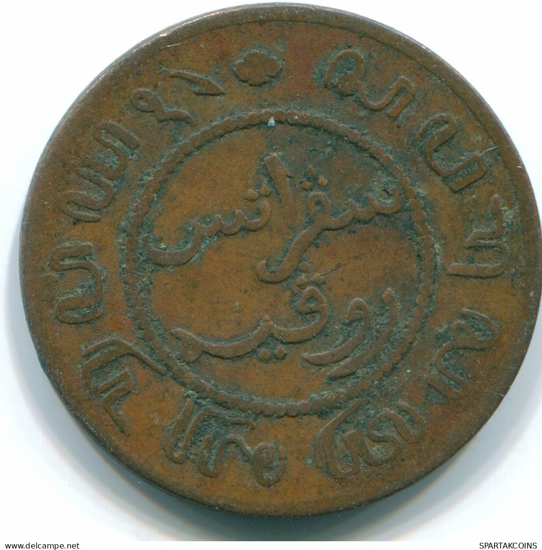 1 CENT 1857 INDIAS ORIENTALES DE LOS PAÍSES BAJOS INDONESIA Copper #S10039.E.A - Dutch East Indies