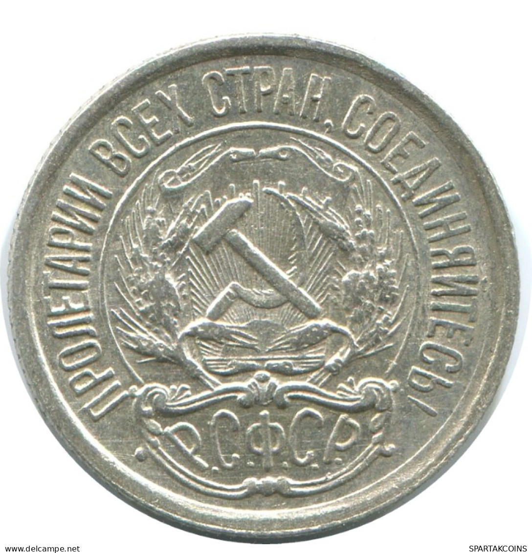 10 KOPEKS 1923 RUSSIA RSFSR SILVER Coin HIGH GRADE #AE977.4.U.A - Russia