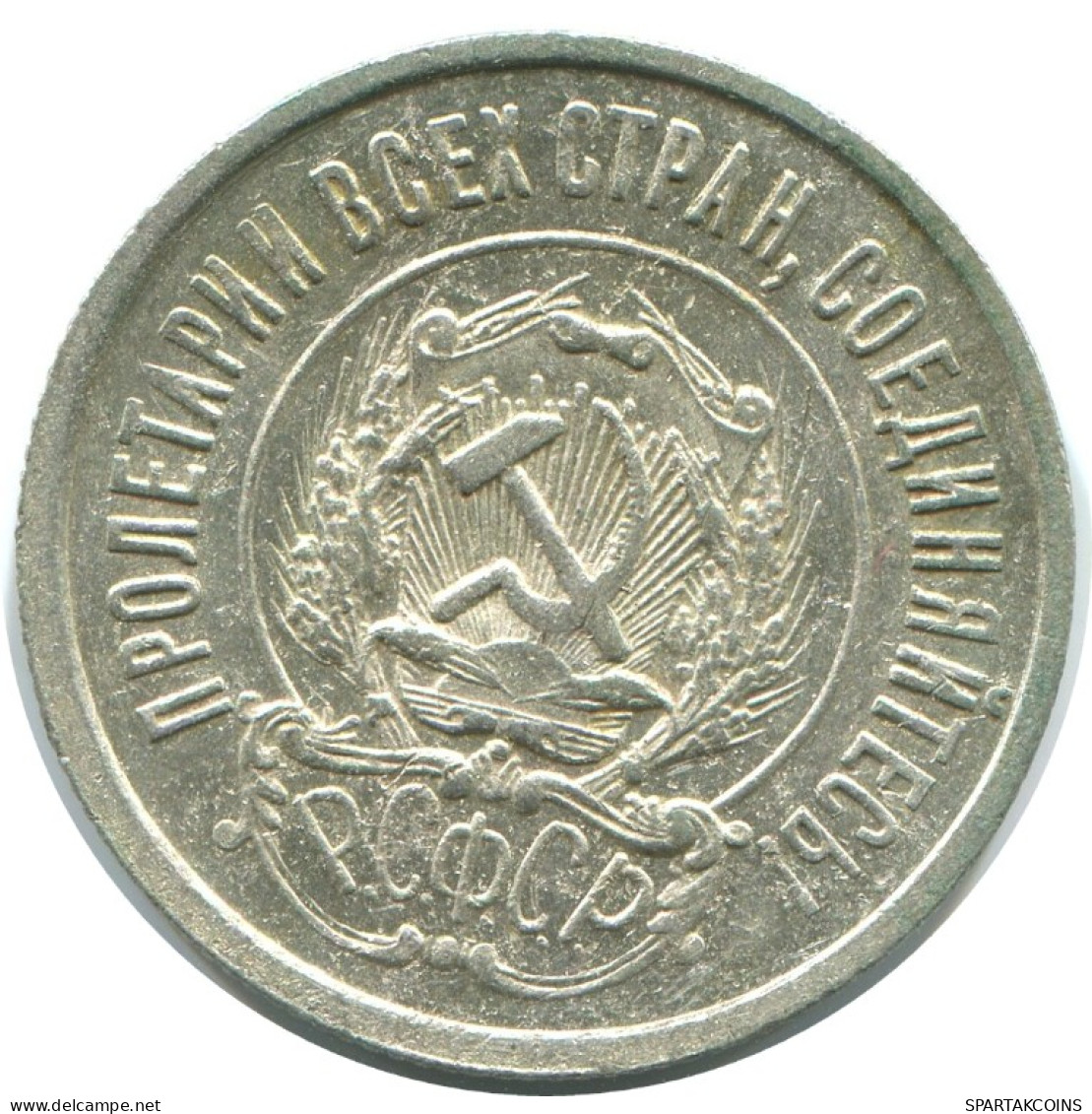 20 KOPEKS 1923 RUSSIA RSFSR SILVER Coin HIGH GRADE #AF385.4.U.A - Russland
