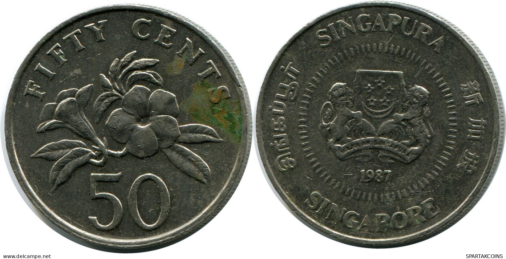 50 CENTS 1984 SINGAPORE Coin #AR160.U.A - Singapur