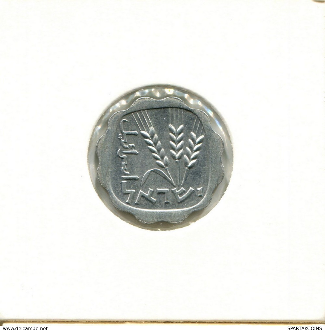 1 AGORA 1974 ISRAEL Münze #AY933.D.A - Israel