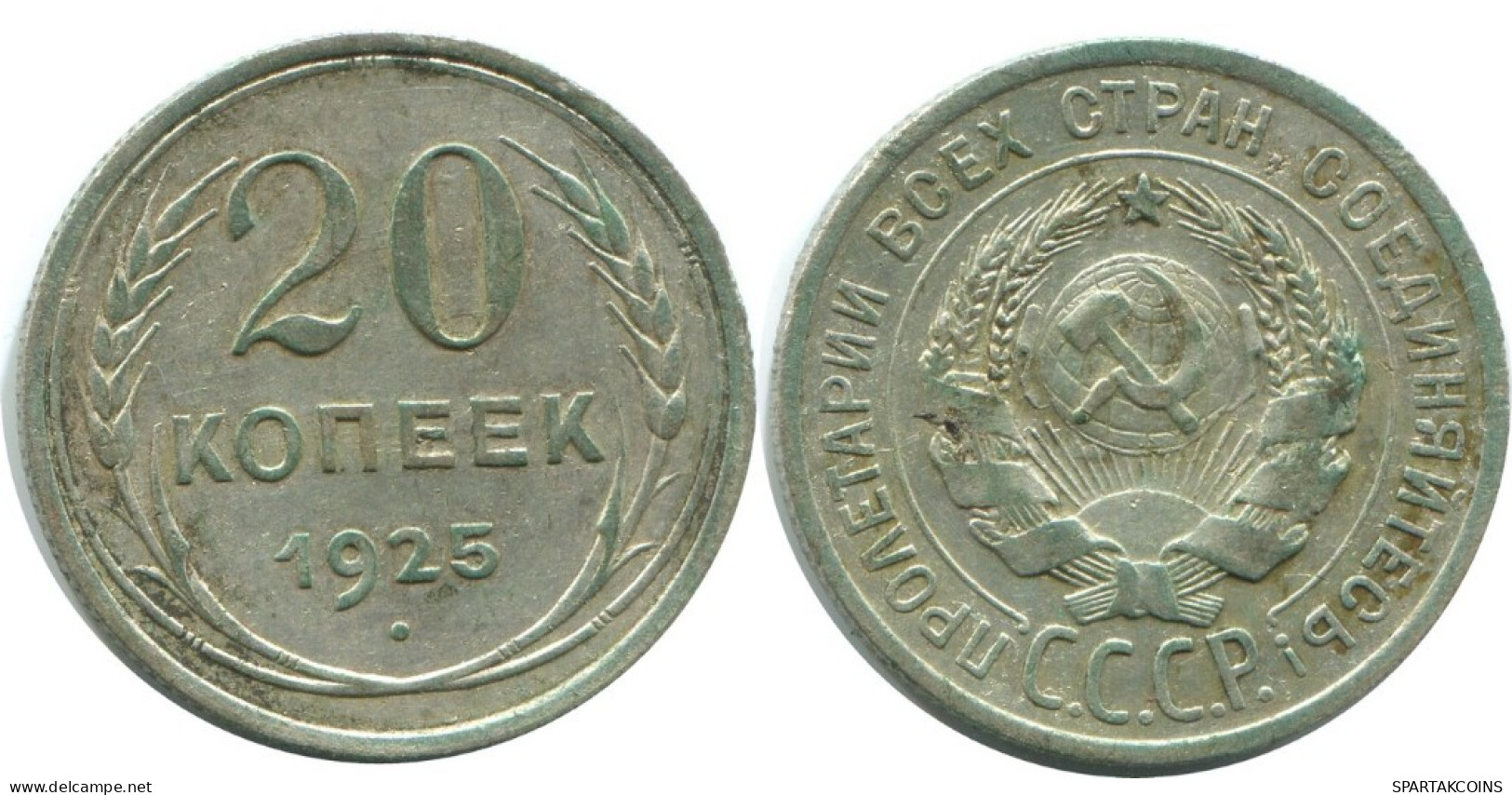 20 KOPEKS 1925 RUSSIE RUSSIA USSR ARGENT Pièce HIGH GRADE #AF315.4.F.A - Russia