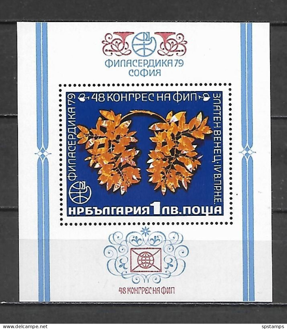 Bulgaria 1979 FIP Congress MS MNH - Unused Stamps