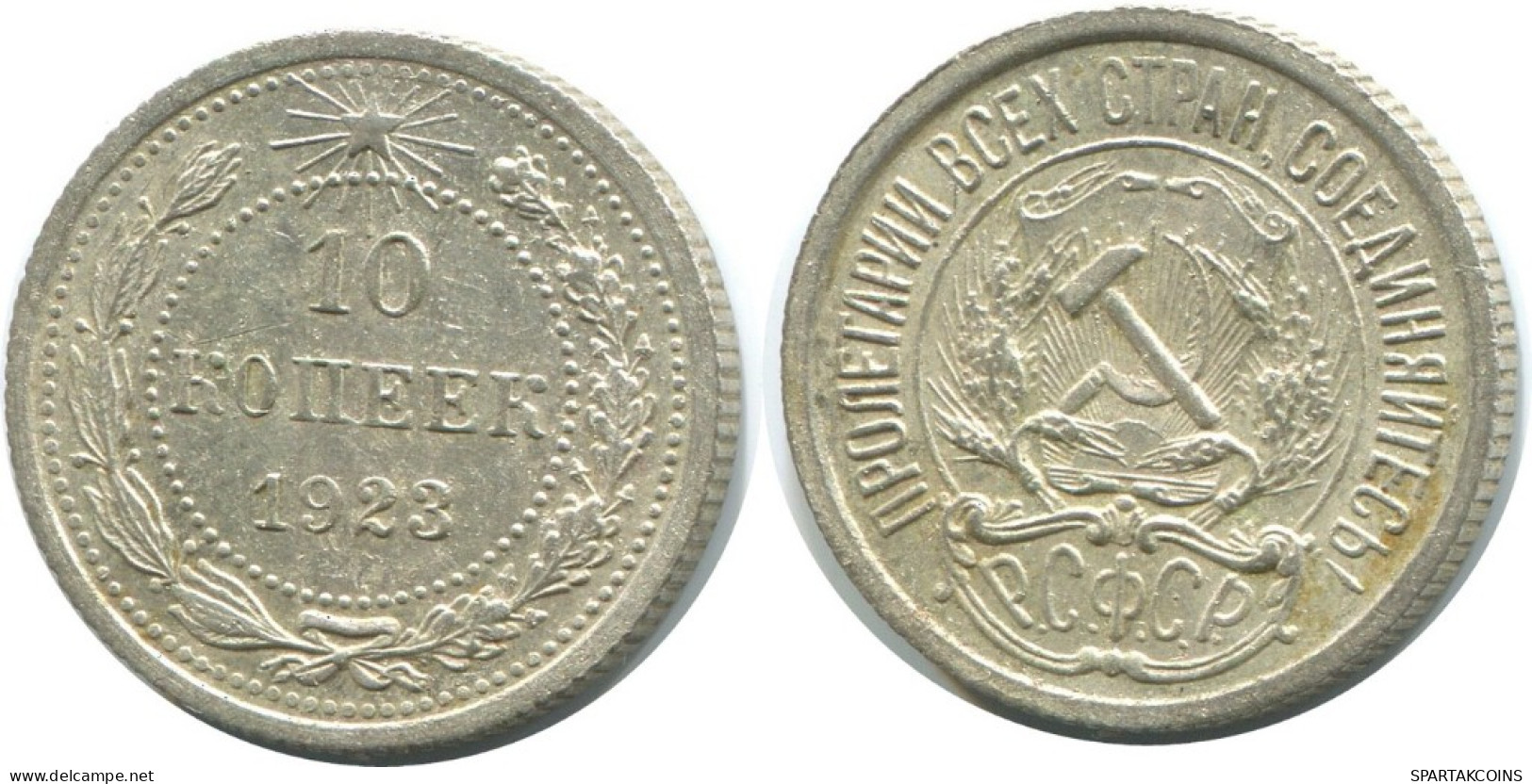 10 KOPEKS 1923 RUSIA RUSSIA RSFSR PLATA Moneda HIGH GRADE #AE938.4.E.A - Russia