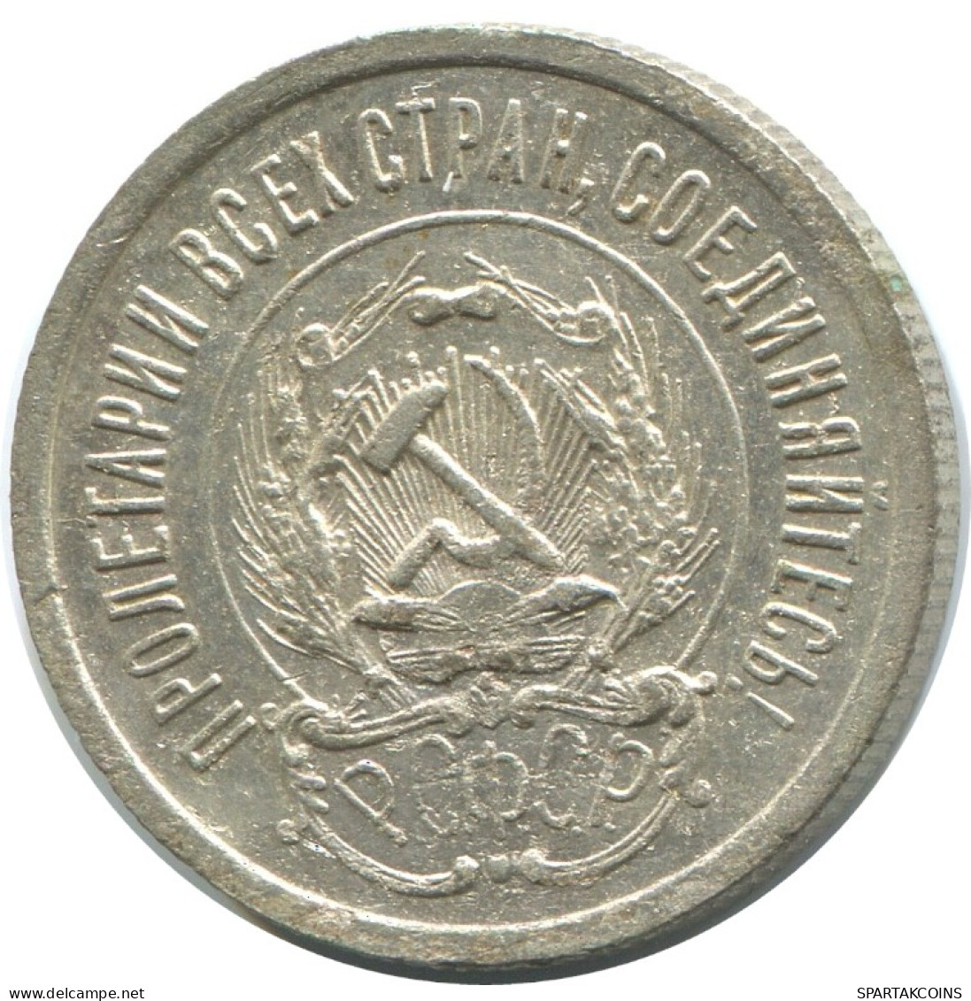 20 KOPEKS 1923 RUSSLAND RUSSIA RSFSR SILBER Münze HIGH GRADE #AF419.4.D.A - Russland