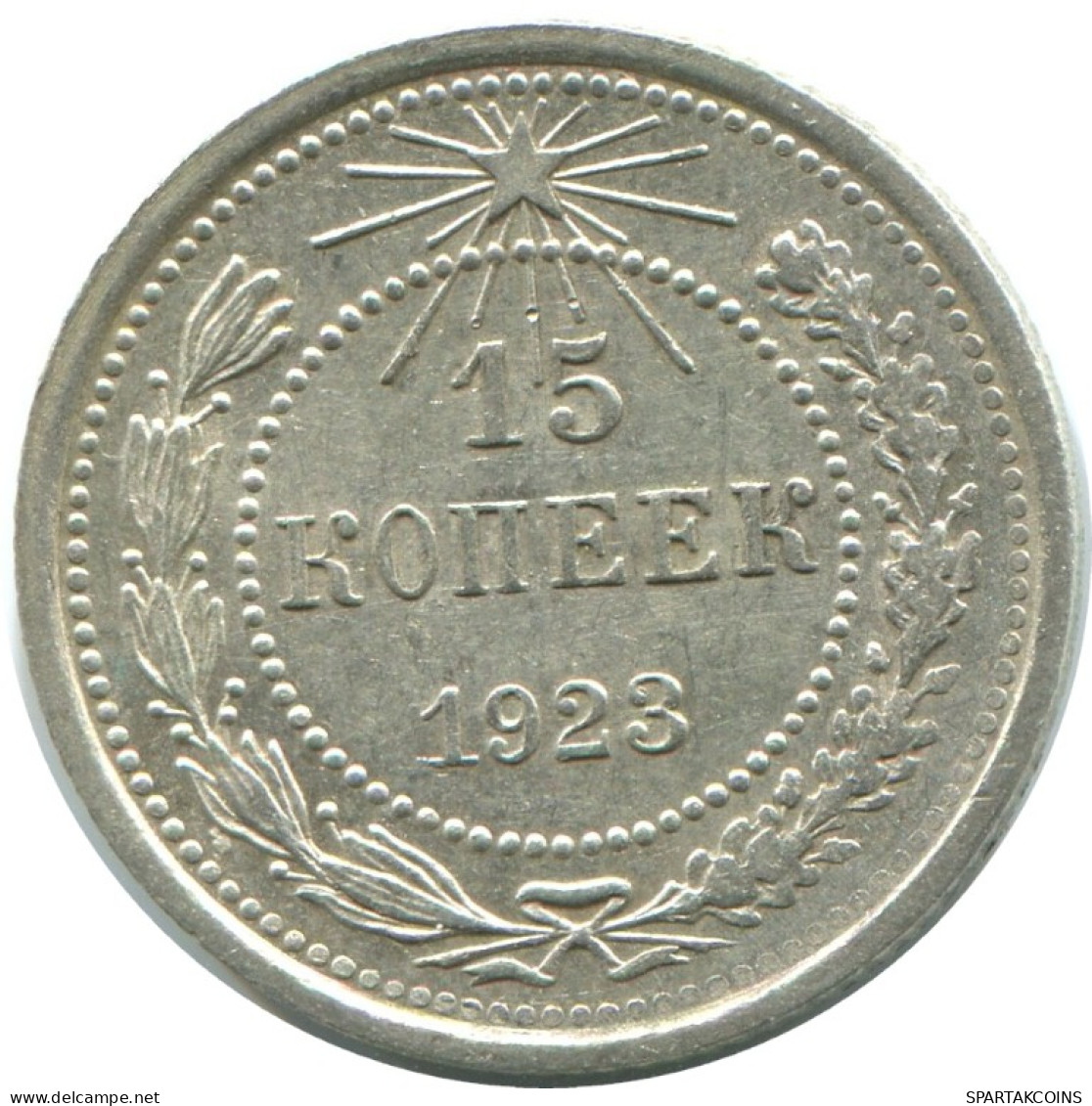 15 KOPEKS 1923 RUSSLAND RUSSIA RSFSR SILBER Münze HIGH GRADE #AF112.4.D.A - Russland