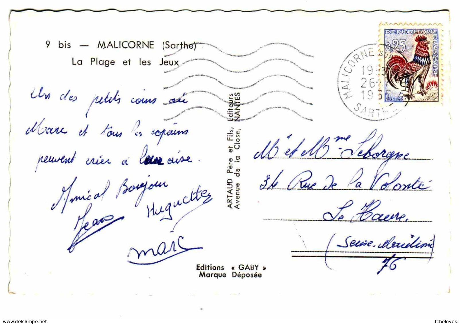 (72). Malicorne. Ed Gaby N° 9 Bis. La Plage Et Les Jeux Oblit Malicorne 1965? - Malicorne Sur Sarthe