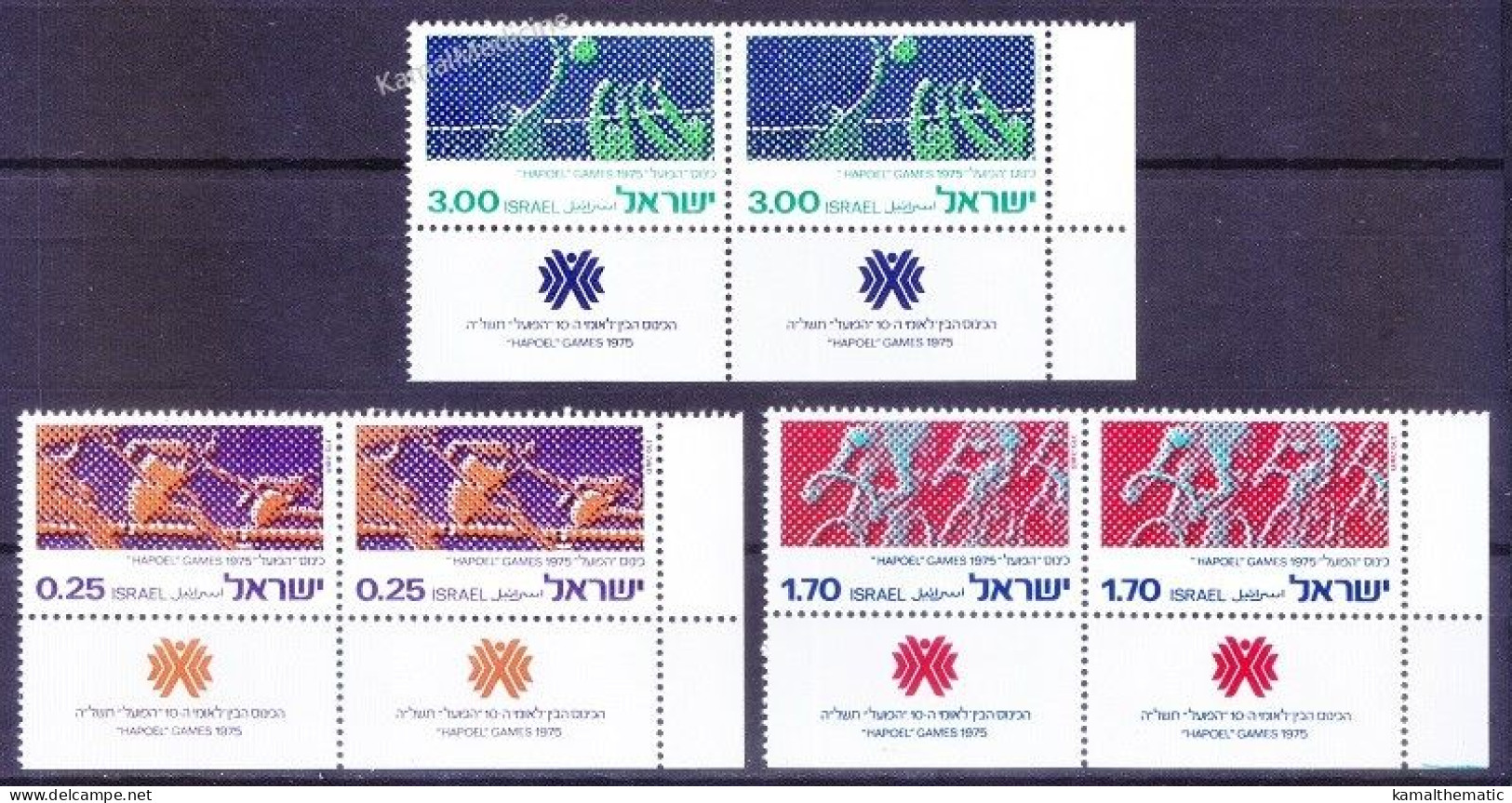 Israel 1975 MNH 3v, Pair, Sports, Hapoel Games, Volleyball, Cycling - Other & Unclassified