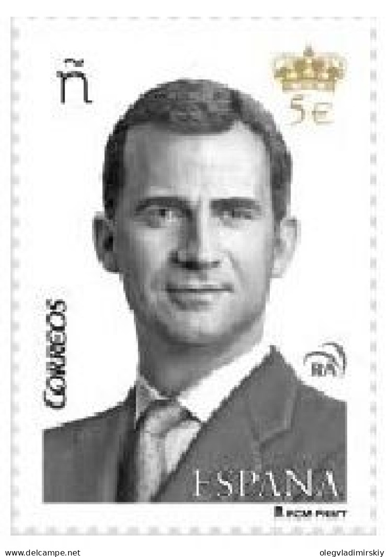 Spain Espagne Spanien 2015 King Felipe VI Definitives High Face Value Stamp MNH - Neufs