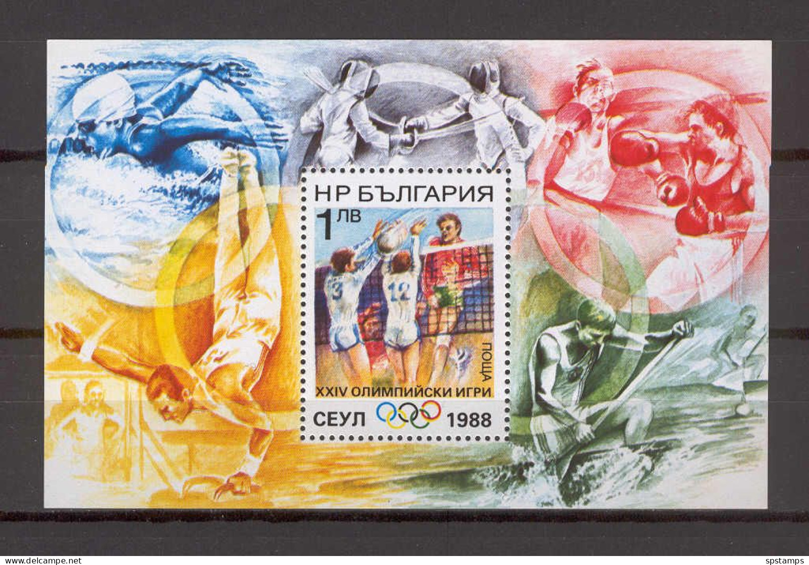 Bulgaria 1988 Olympic Games SEOUL MS MNH - Unused Stamps