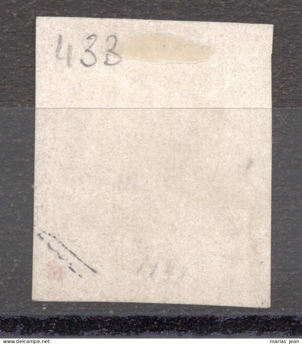 France  Numéro 43B Obl - 1870 Bordeaux Printing