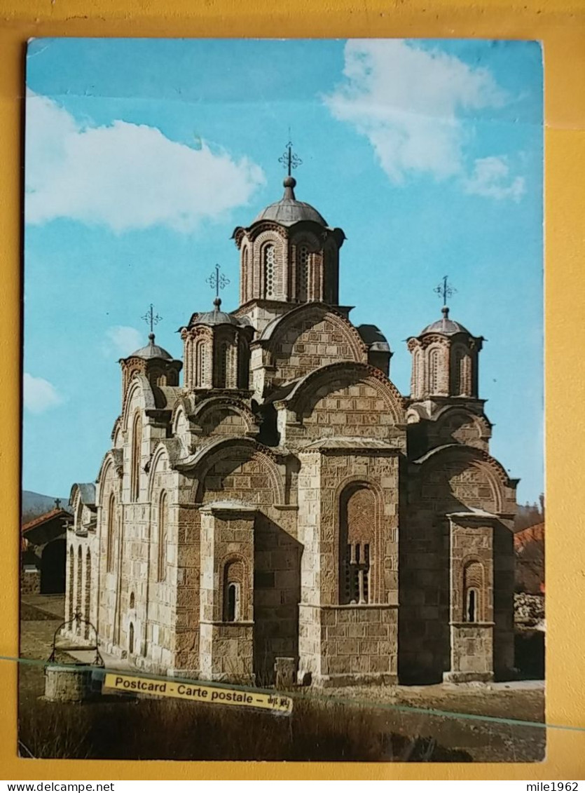 KOV 515-46 - SERBIA, ORTHODOX MONASTERY GRACANICA (1321) - Serbia