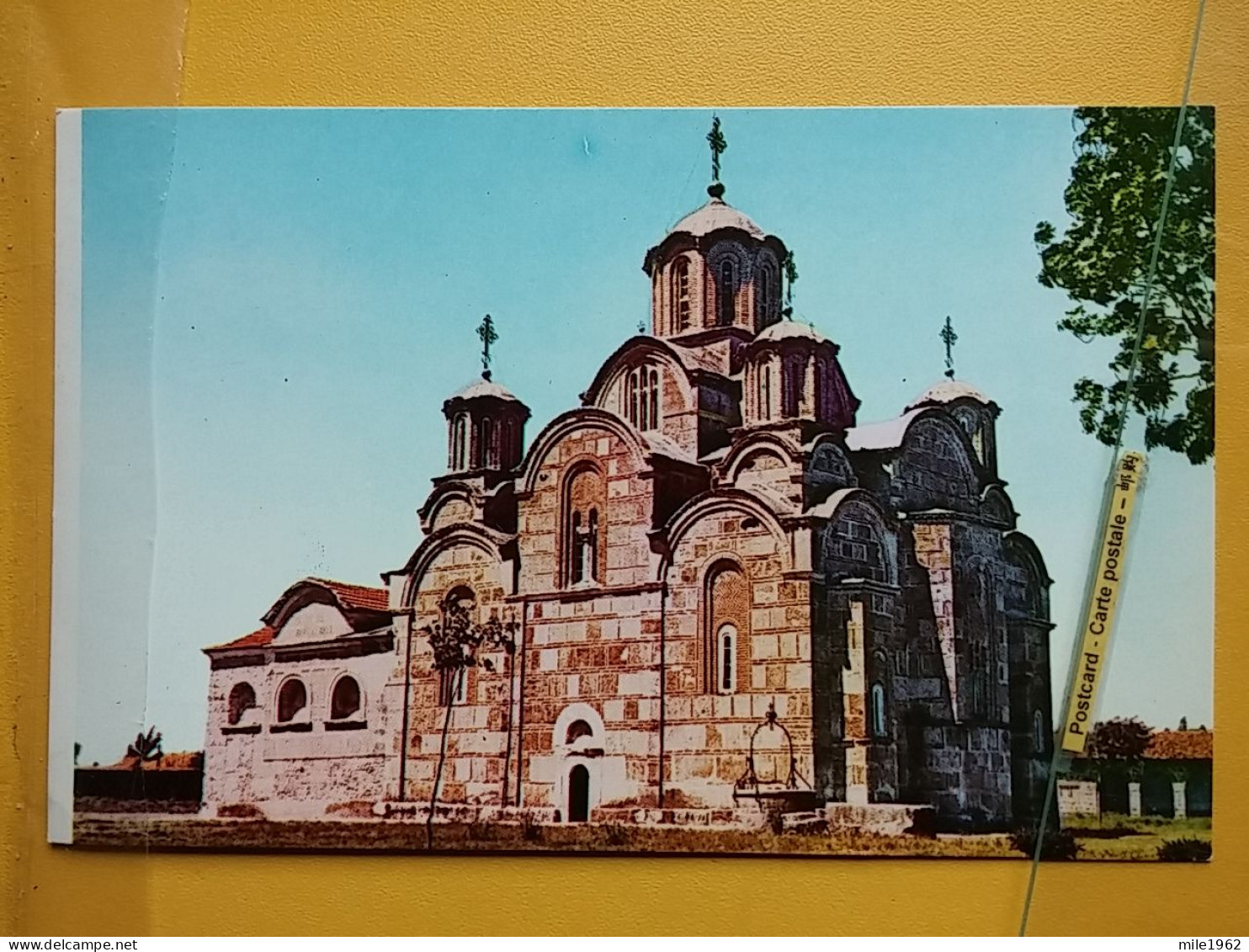 KOV 515-46 - SERBIA, ORTHODOX MONASTERY GRACANICA (1321) - Serbia