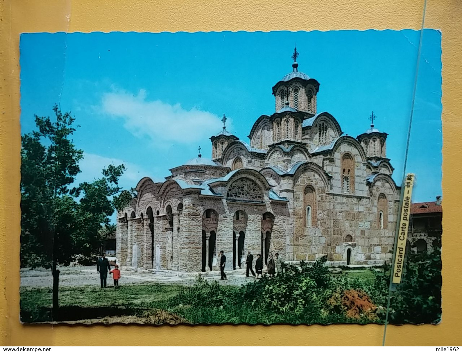 KOV 515-46 - SERBIA, ORTHODOX MONASTERY GRACANICA (1321) - Serbia