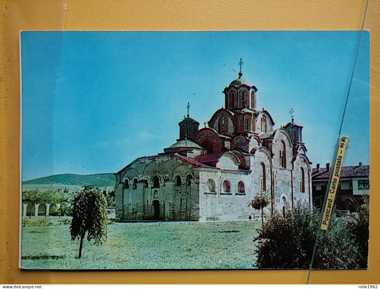 KOV 515-46 - SERBIA, ORTHODOX MONASTERY GRACANICA (1321) - Servië