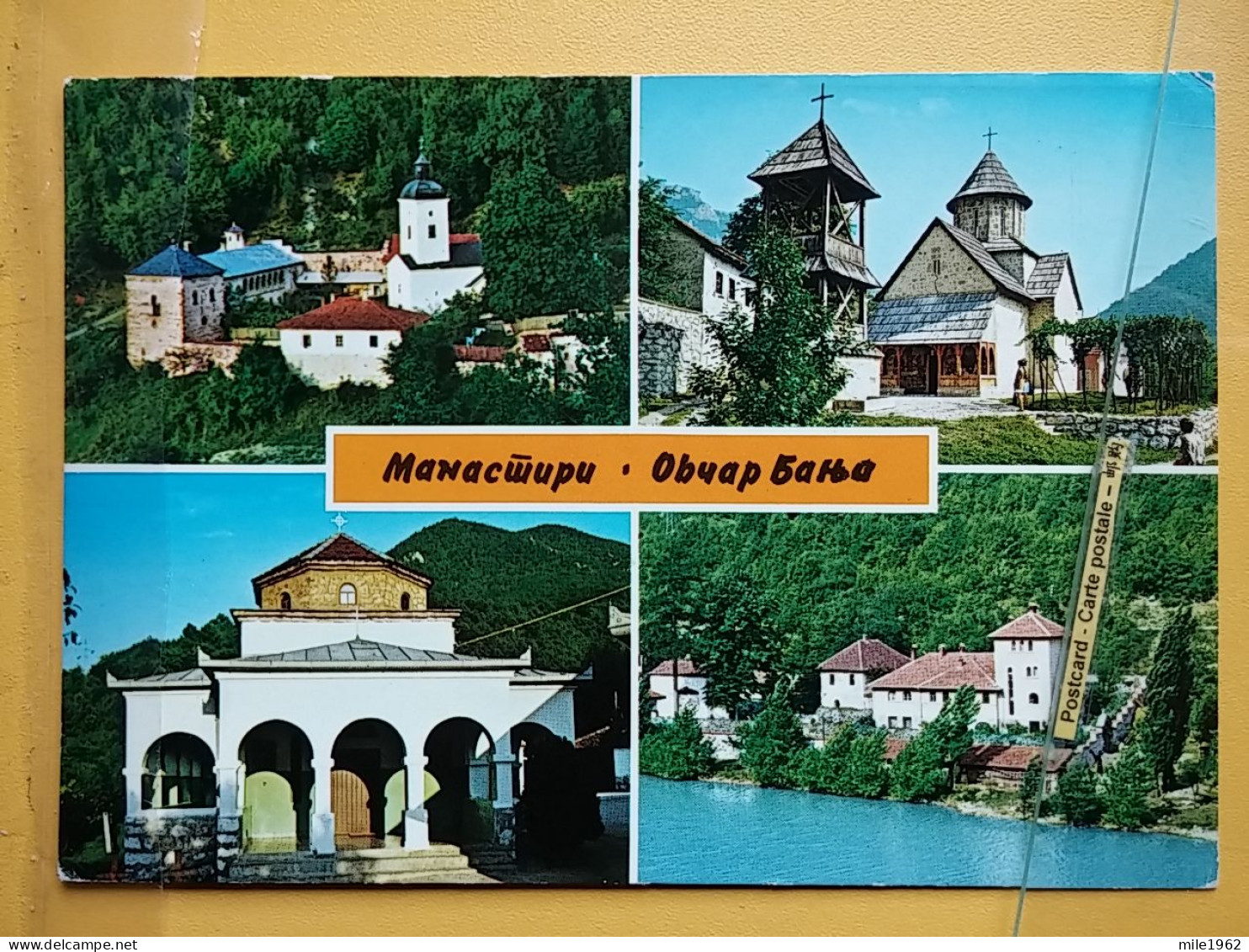 KOV 515-46 - SERBIA, ORTHODOX MONASTERY OVCAR BANJA - Servië