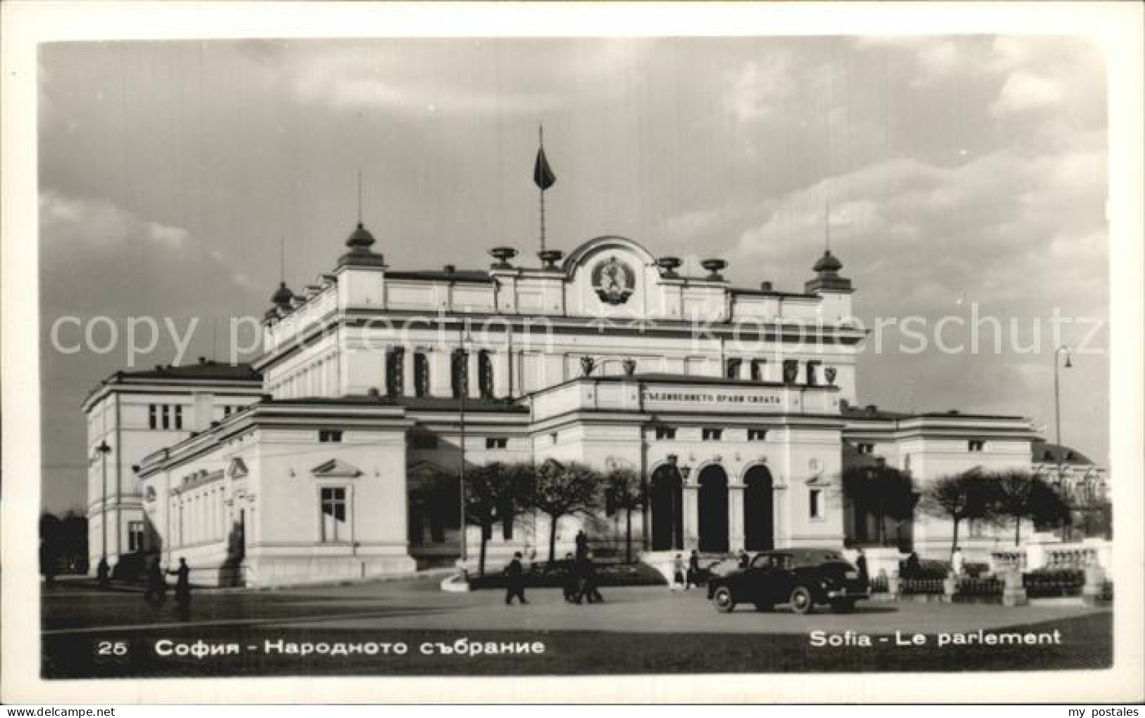 72505644 Sofia Sophia Parlement  Burgas - Bulgaria