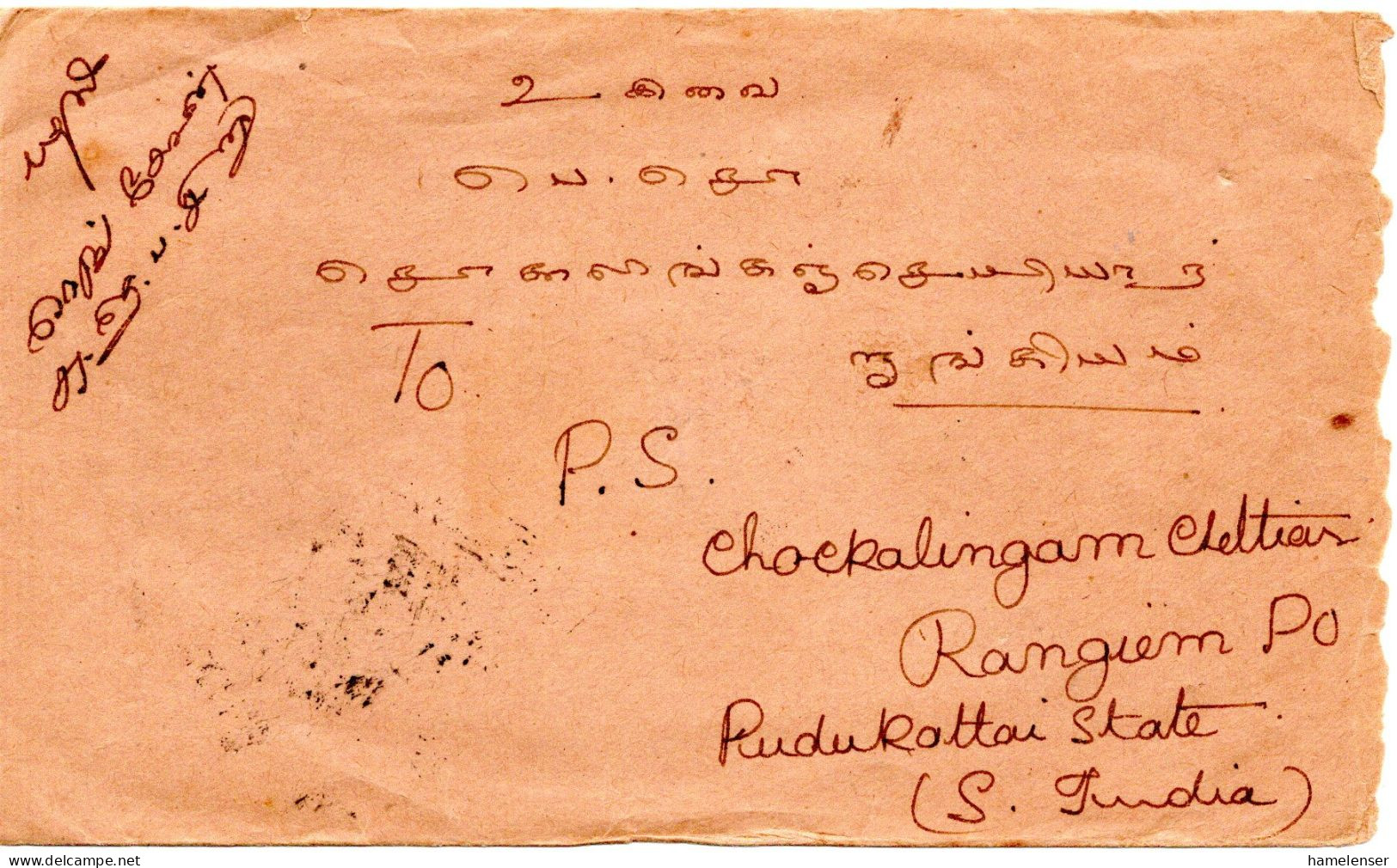 79016 - Burma - 1939 - 1A KGVI A Bf RANGOON -> RANGIEM (Indien) - Burma (...-1947)