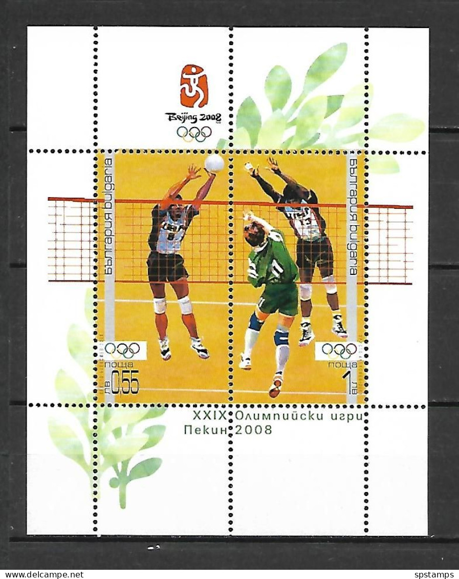 Bulgaria 2008 Olympic Games - Beijing MS MNH - Unused Stamps
