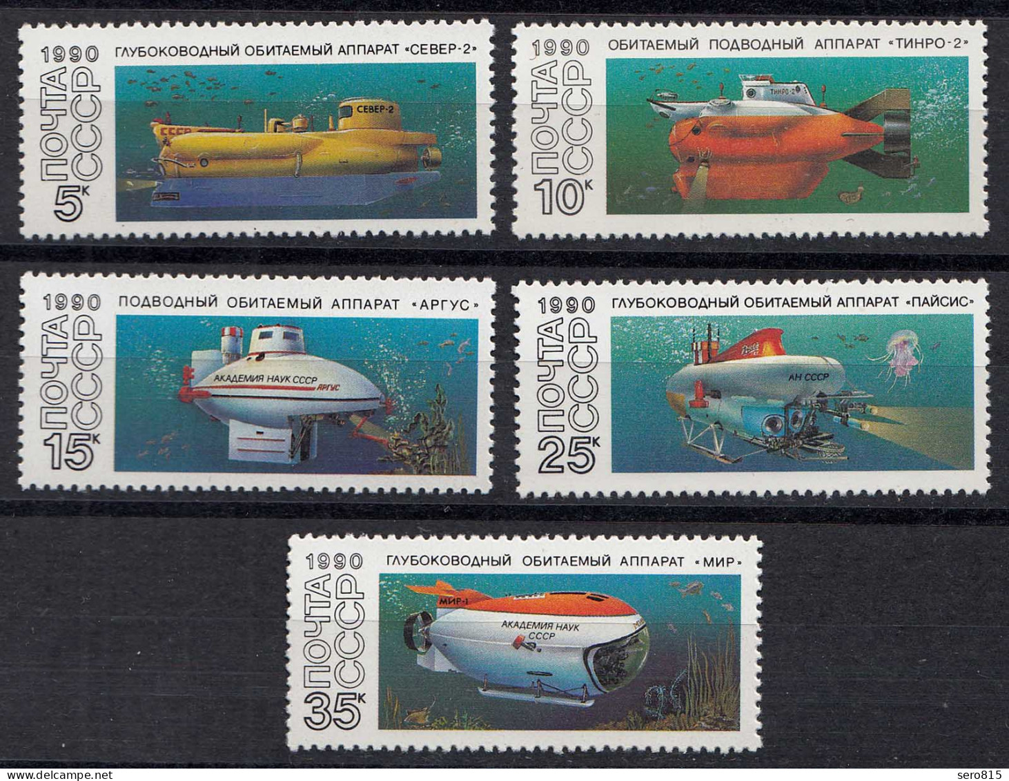 Russia - Soviet Union 1990 Mi.6138-42 Research Submarines, Set  (83026 - Submarines