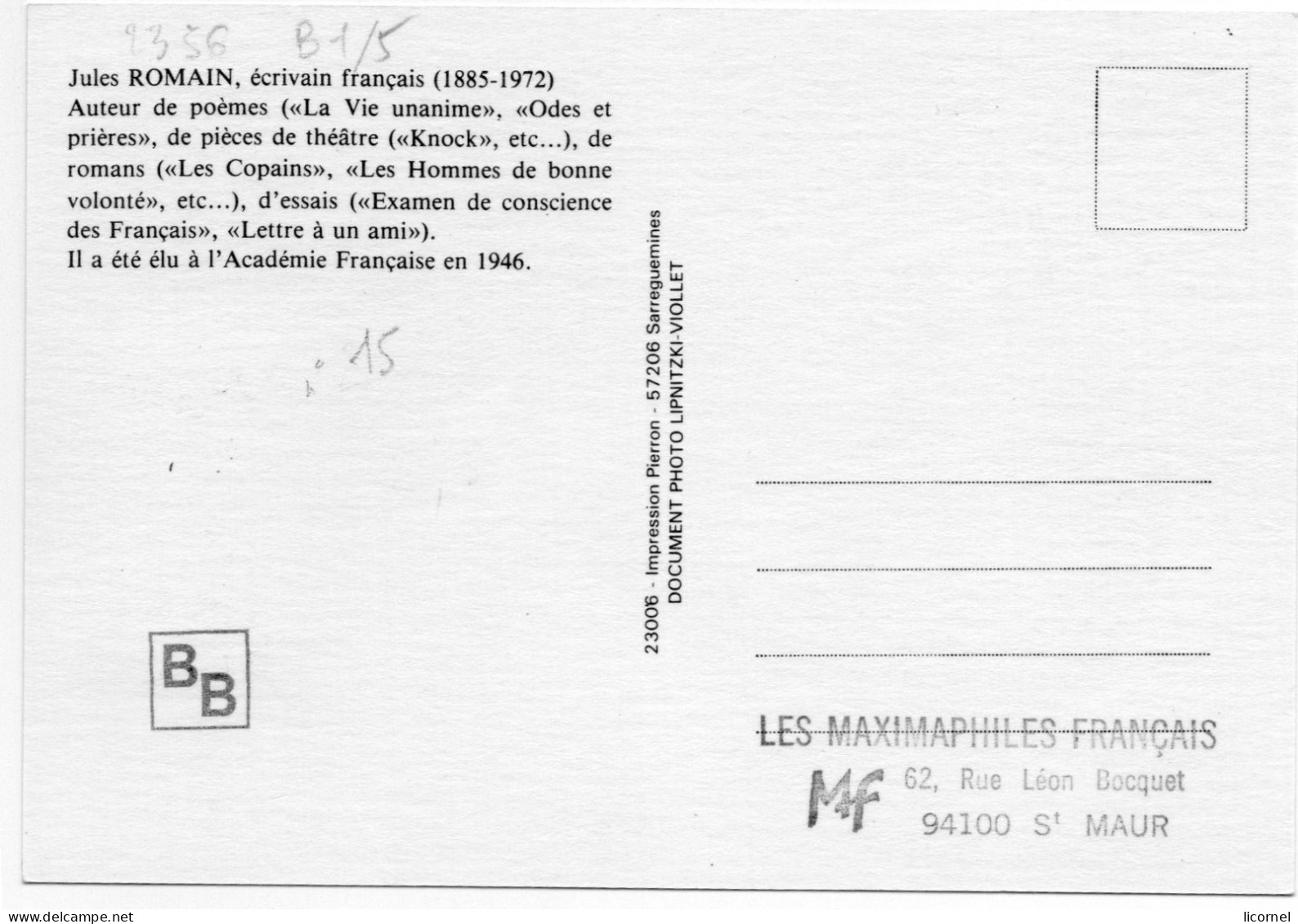 Carte  Maxi  1985 Premier Jour / JULES ROMAINS - 1980-1989