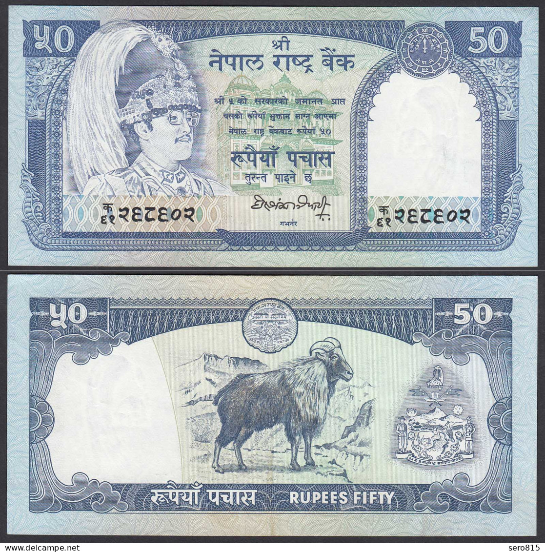 Nepal - 50 Rupees Pick 33b Sig.12 XF (2)   (25681 - Other - Asia