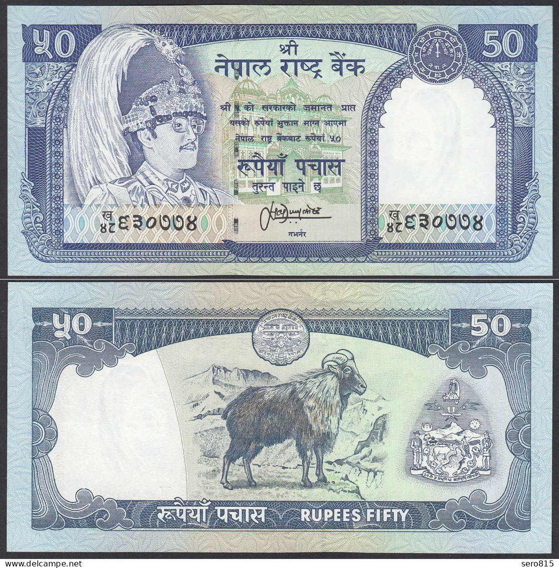Nepal - 50 Rupees Pick 33c Sig.13 UNC (1)   (25675 - Other - Asia