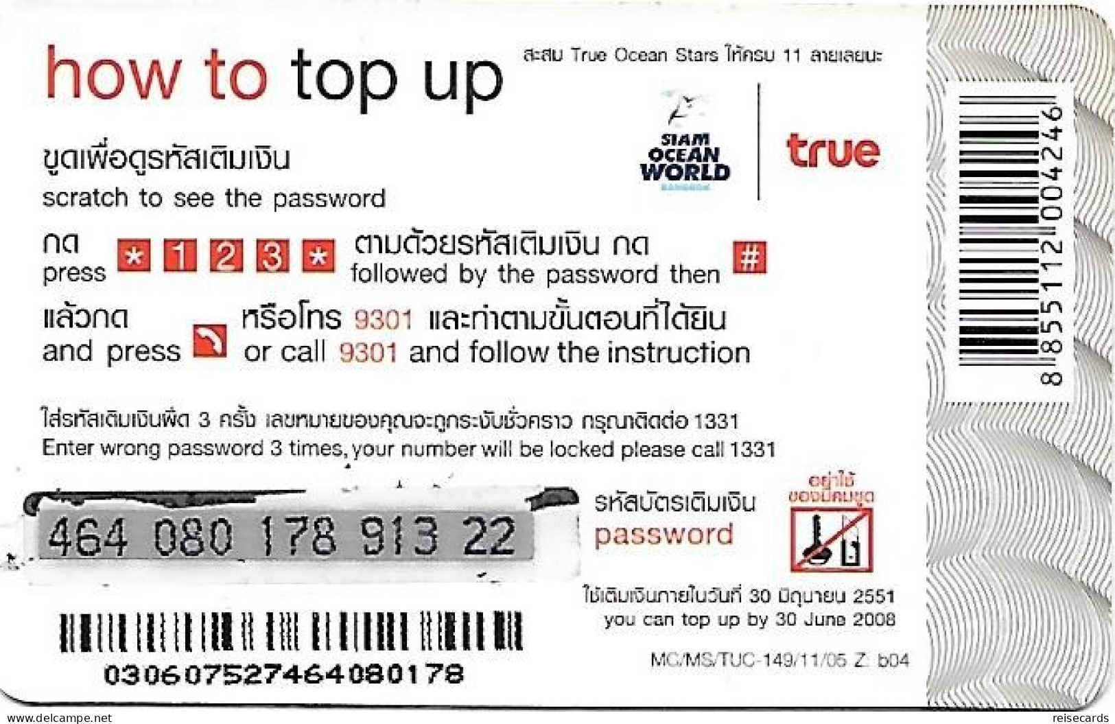 Thailand: Prepaid True - 2005 Siam Ocean World, Pekky - Thaïlande