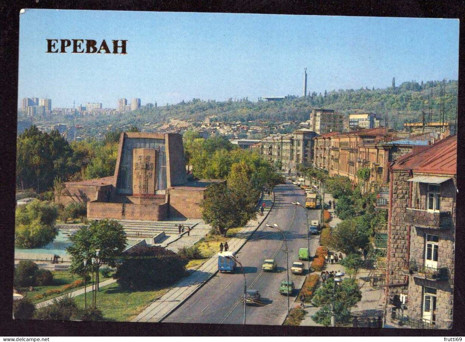 AK 212345 ARMENIA - Yerevan - The Komitas Chamber Music House - Arménie