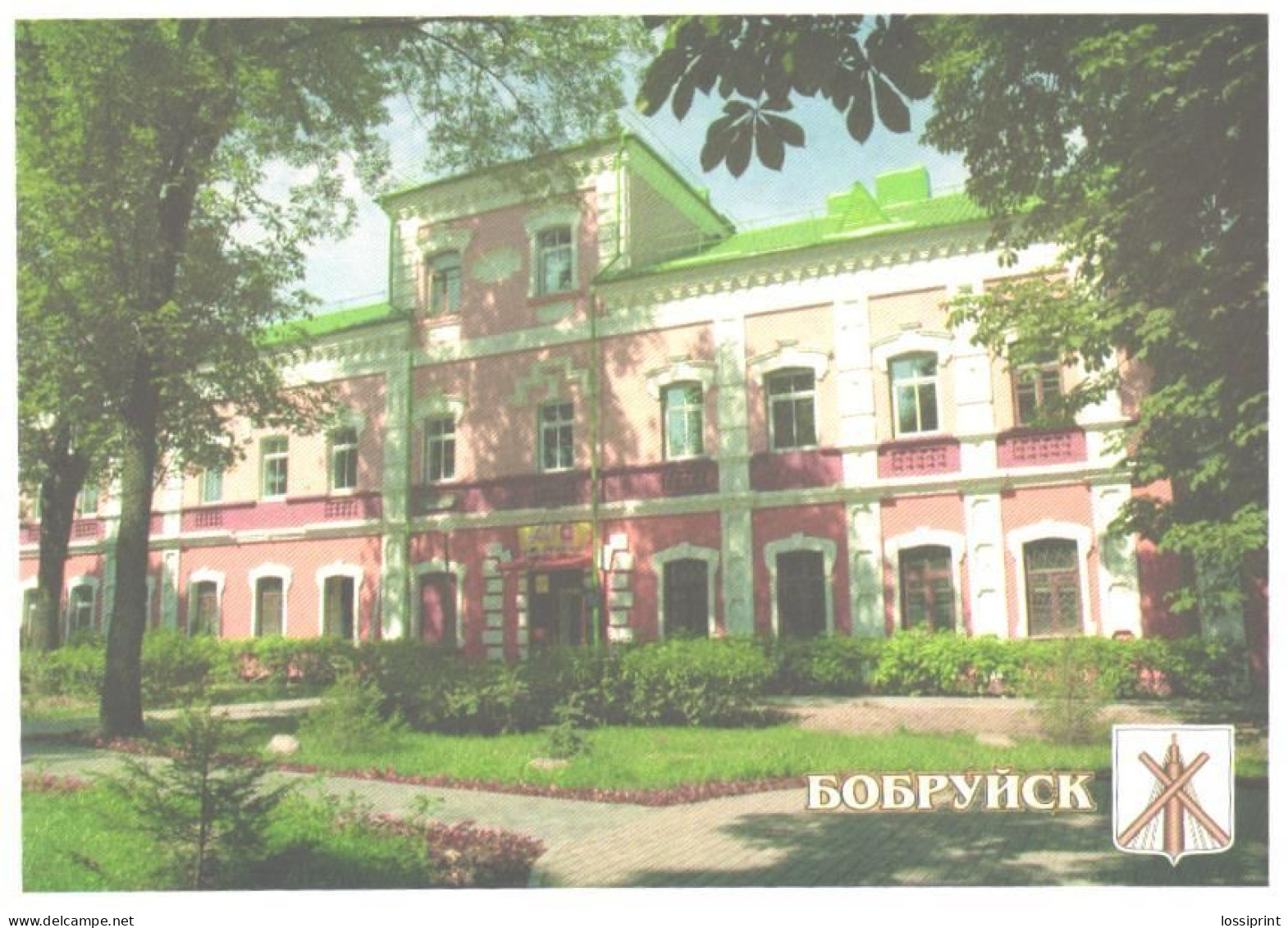 Belarus:Bobruisk, Slavjansk Gymnasium, School - Schulen