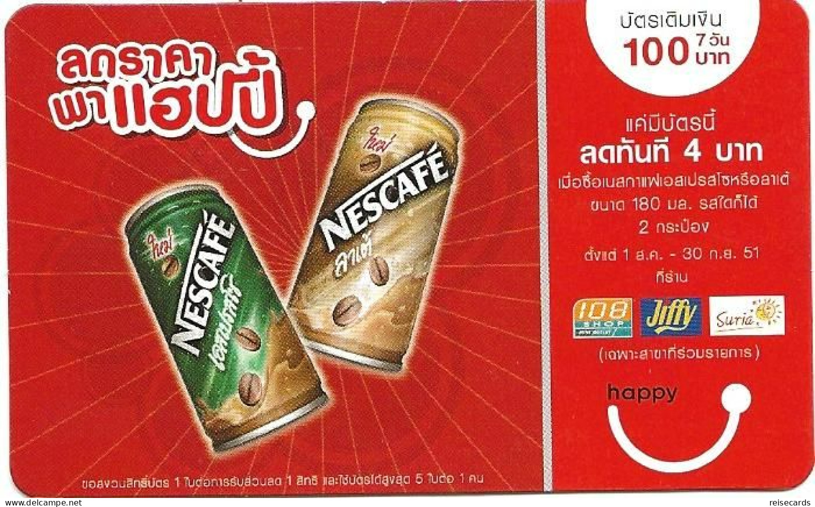 Thailand: Prepaid Happy - Nestlé, Nescafé - Thailand