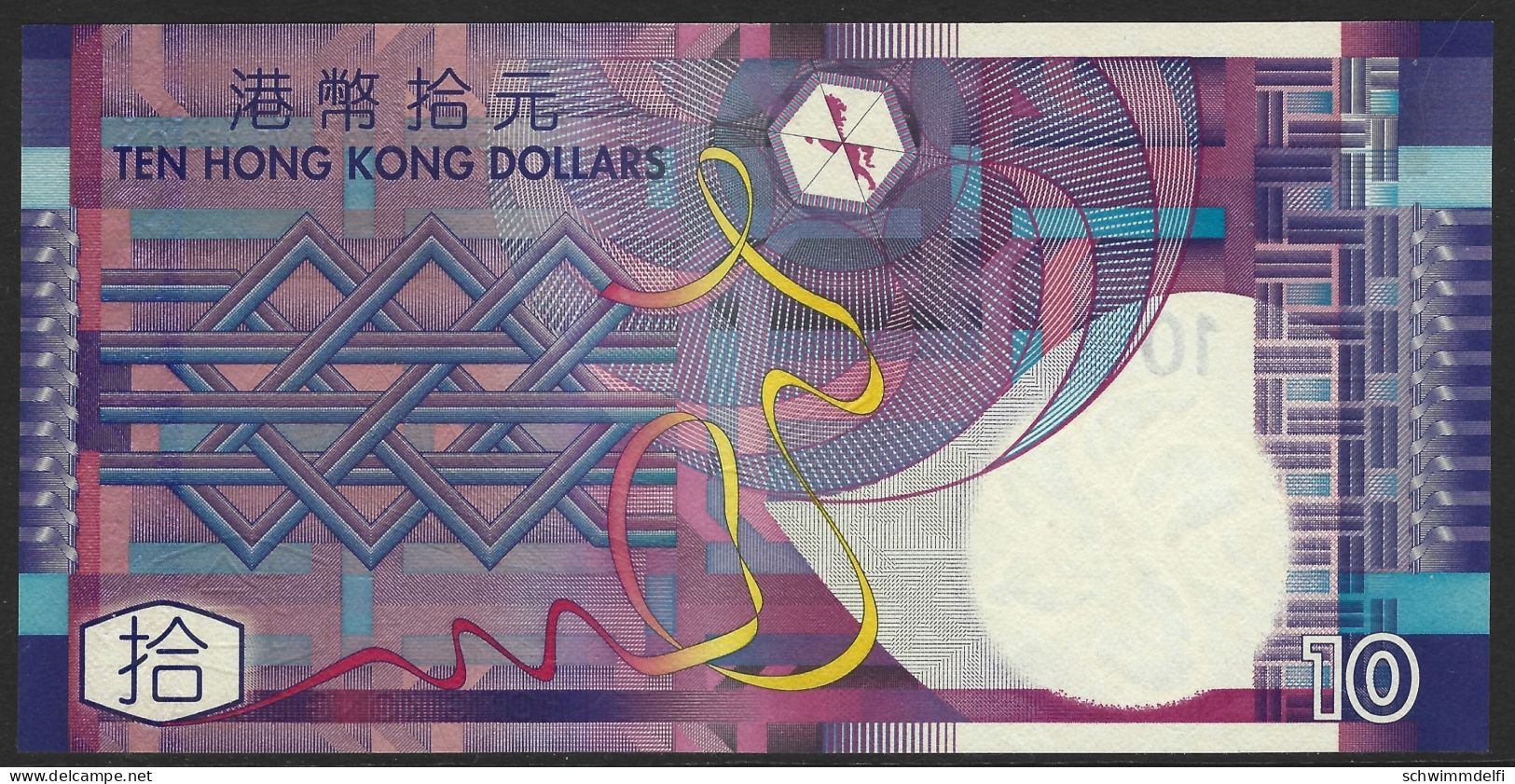 HONGKONG - HONG KONG - 10 Dollar 2002 - PICK: 400 - PAPEL - SIN CIRCULAR - UNZIRKULIERT - RARO - RAR - Hong Kong