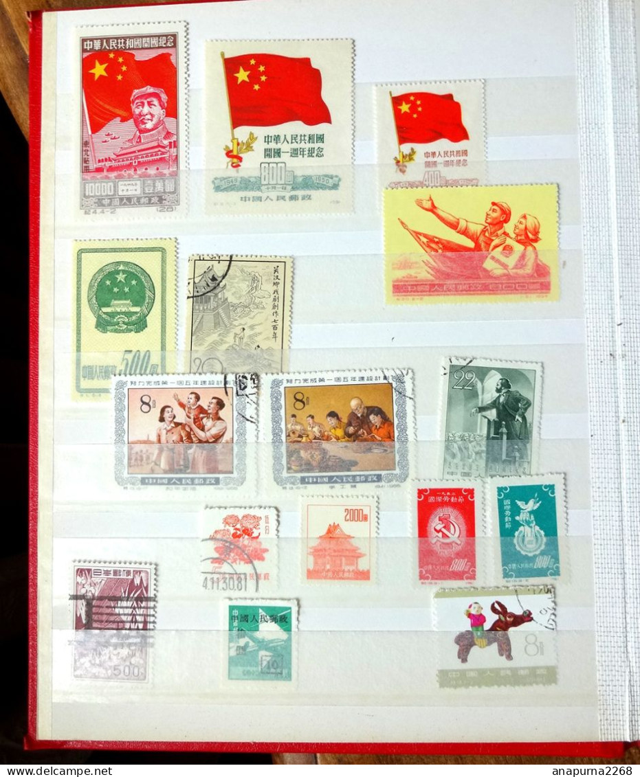 ALBUM DE TIMBRES DE CHINE......NEUFS ET OBLITERES .....16 FEUILLETS