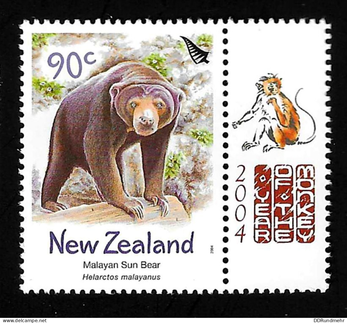 2004 Bear  Michel NZ 2144 Stamp Number NZ 1911 Yvert Et Tellier NZ 2057 Stanley Gibbons NZ 2666 Xx MNH - Ungebraucht