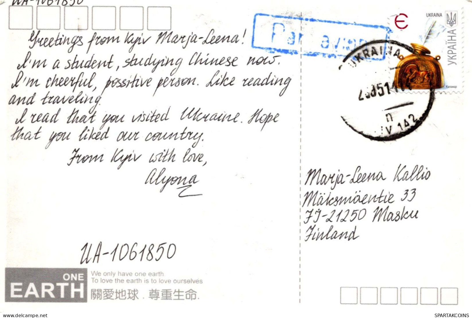 CERF Vintage Carte Postale CPSMPF #PKG946.FR - Other & Unclassified