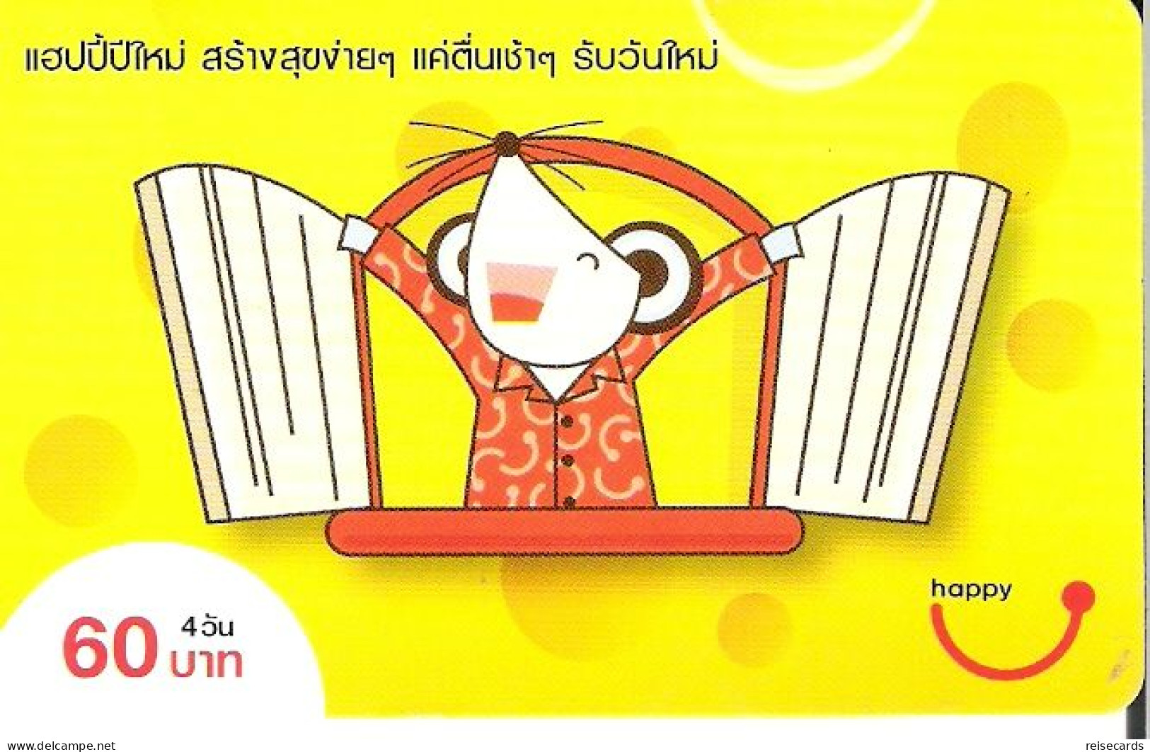 Thailand: Prepaid Happy - Mouse - Thaïlande