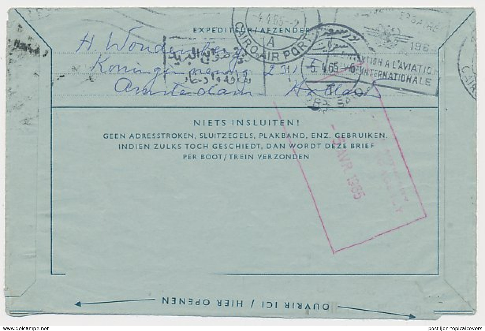 Luchtpostblad G. 16 Amsterdam - Port Said Egypte 1965 - Ganzsachen